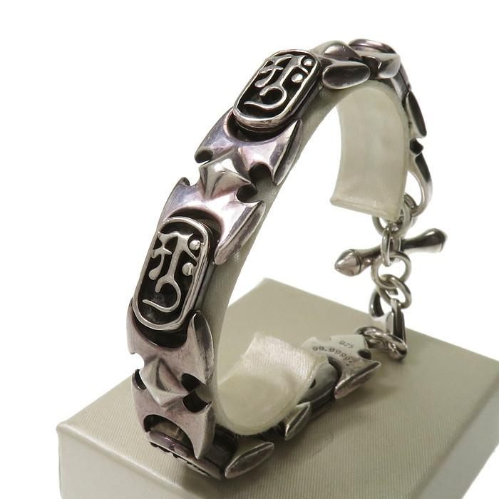 有機ゲルマニウム 梵字 ブレスレット シルバー925/ゲルマニウムチップ