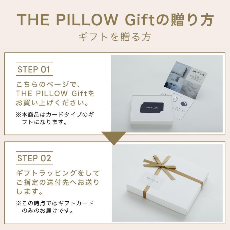 オーダーメイド 枕 ギフト ギフト券 ギフトボックス オーダー枕
