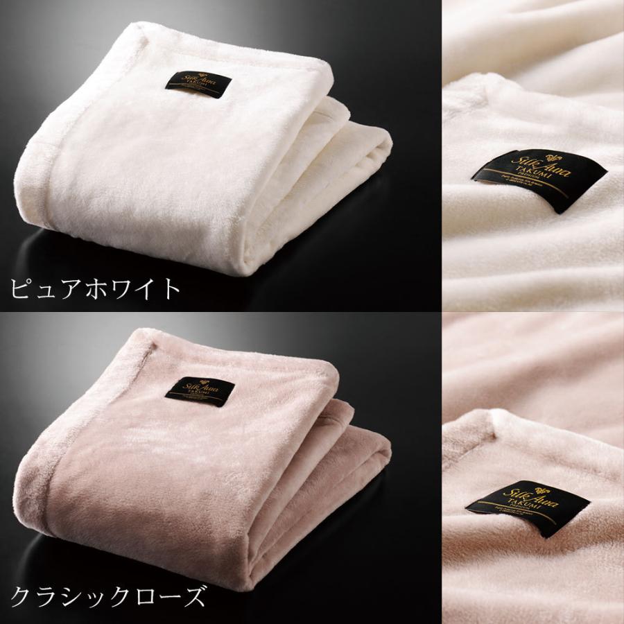 ディーブレス 毛布 Silk Aura 匠 PREMIUM 掛け毛布 ダブルサイズ 約