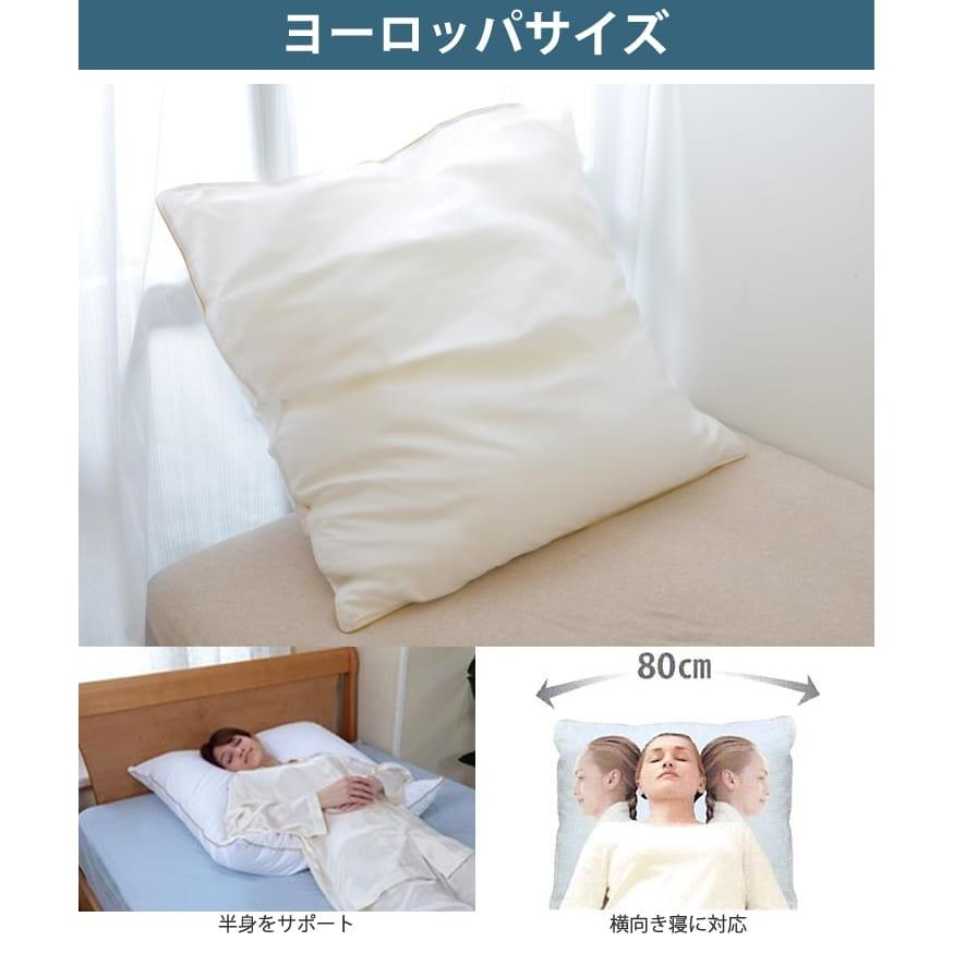 枕 肩こり 横向き 首こり 大きい 日本製 洗える フォスフレイクス