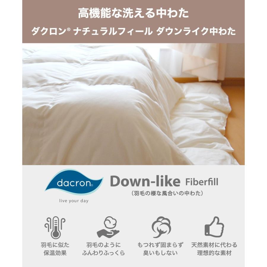 こたつ布団 正方形 こたつ掛け布団 上掛け 洗える コタツ掛け布団