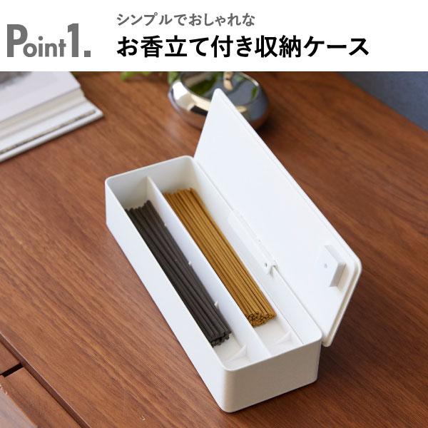 tower お香立て おしゃれ スティック 収納ボックス アロマ 線香 イン