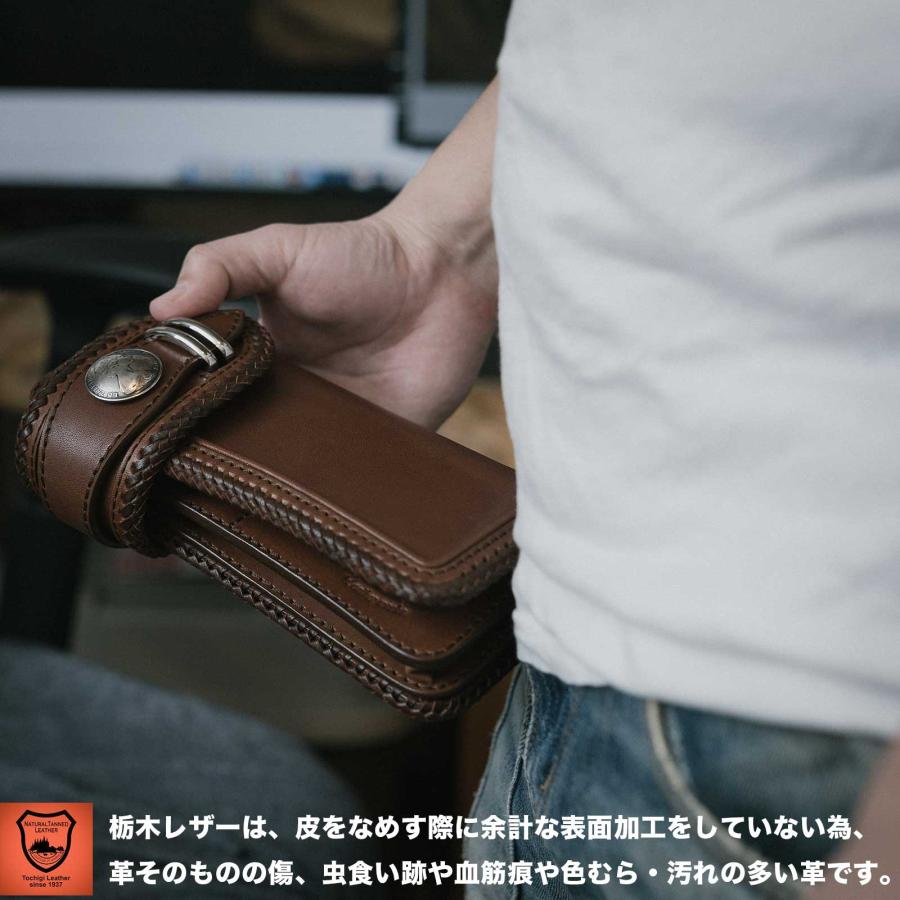 栃木レザー 長財布 ライダースウォレット ヌメ革 バイカーズウォレット