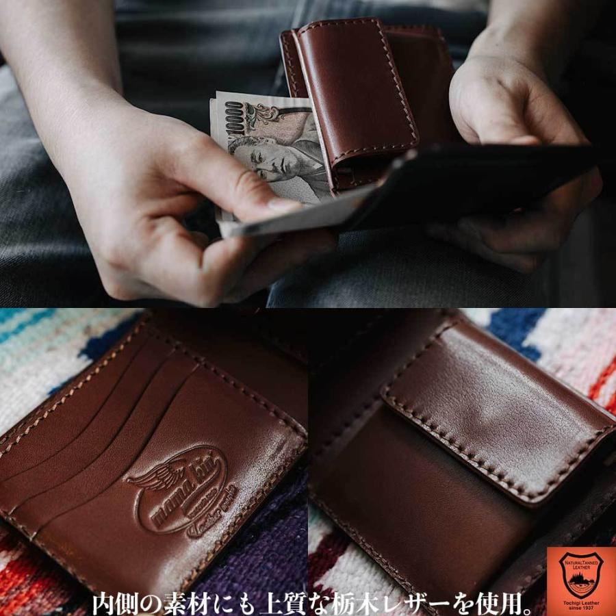 コードバン/二つ折り財布/栃木レザー/レザーウォレット/牛革/馬革/ヌメ