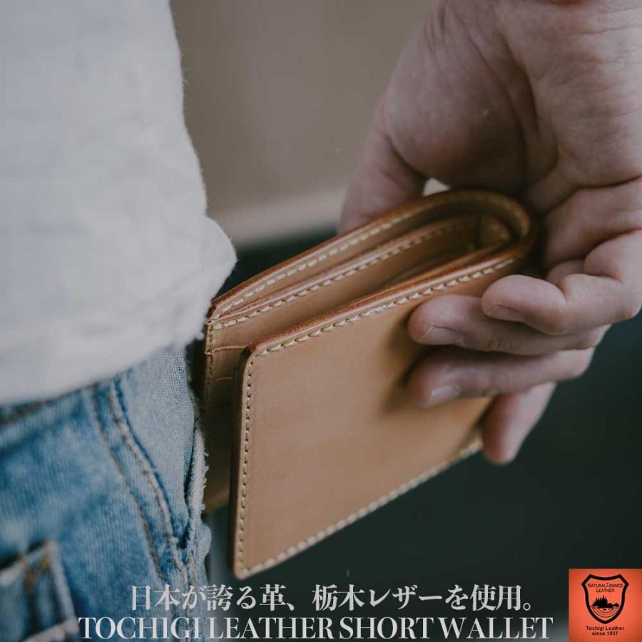 栃木レザー 二つ折り財布 本革 さいふ ヌメ革 レザーウォレット サドル