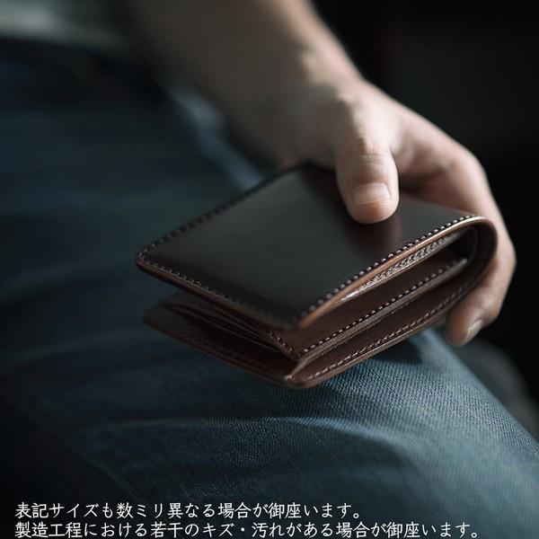 コードバン 財布 栃木レザー 二つ折り財布 ヌメ革 メンズ・レディース