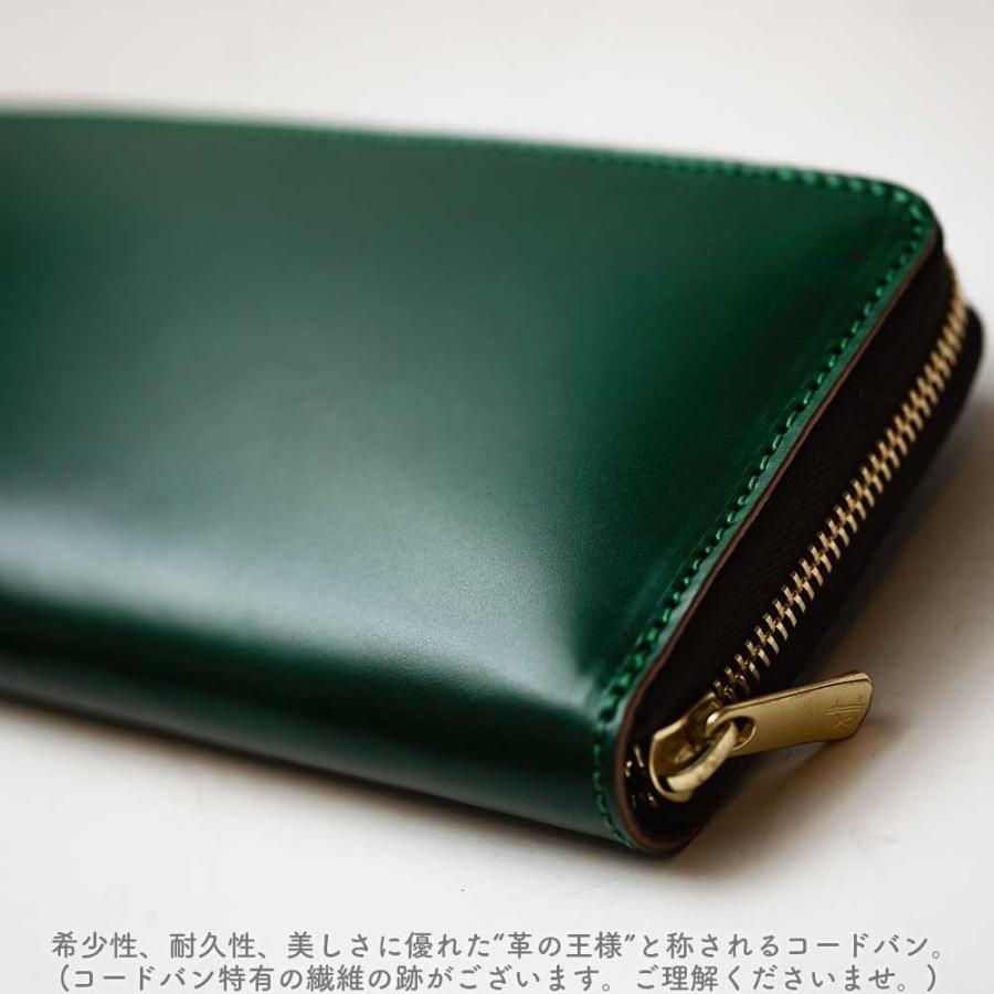 コードバン/ラウンドファスナー長財布/レザーウォレット/ジッパー/牛革