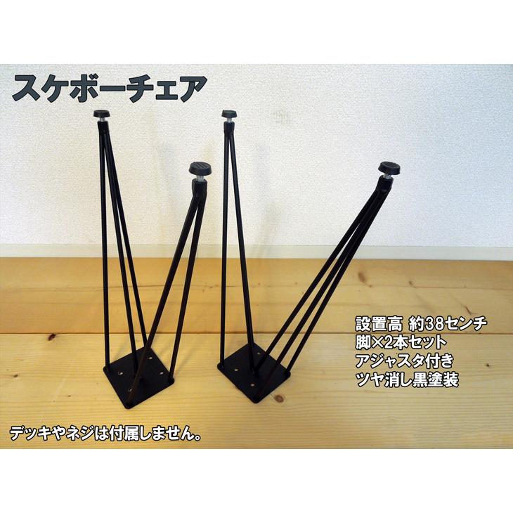 マメてりあ スケボーチェア スケートスツール スケボースツール ベンチ