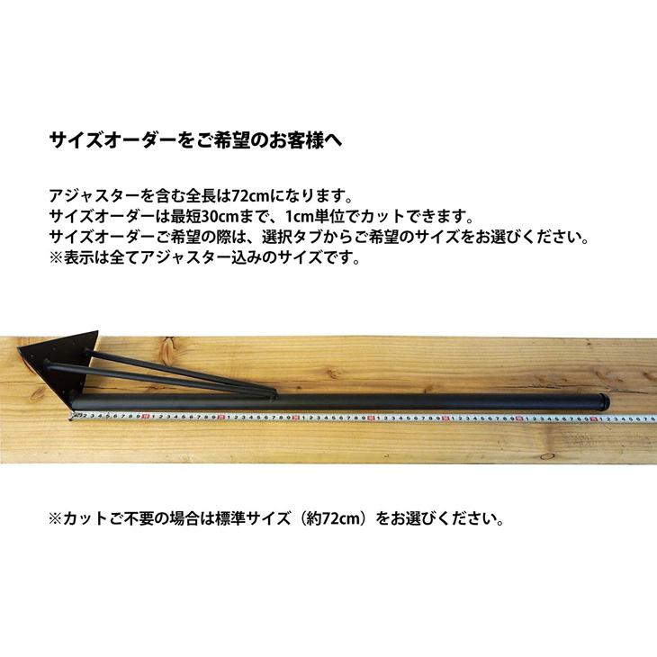 マメてりあ アイアンレッグ 角度付き 丸タイプ 鉄脚 DIY テーブル脚 4