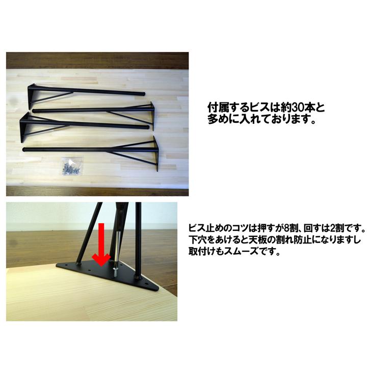 マメてりあ アイアンレッグ 角度付き 丸タイプ 鉄脚 DIY テーブル脚 4