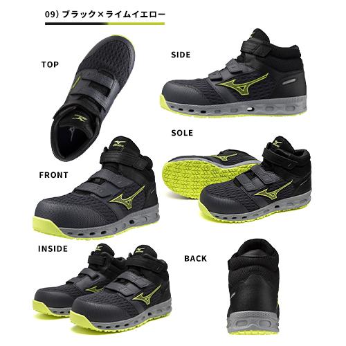 MIZUNO（ミズノ） 安全靴 ハイカット オールマイティ 新作 2024年