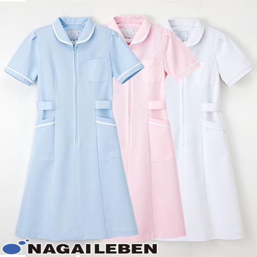 ワンピース 白衣 ナース服 半袖 HO-1917 ナガイレーベン 制服 医療用