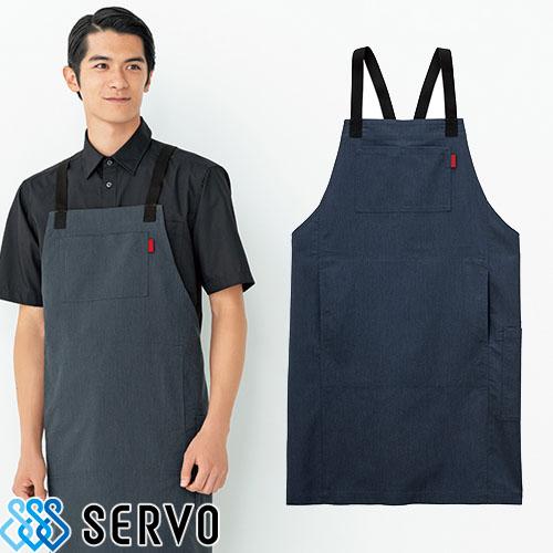 胸当てエプロン X型 たすき掛け クロス SBPU-2004 サーヴォ Servo 本屋