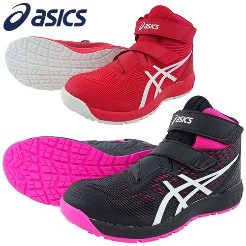 ASICS（アシックス） 安全靴 ハイカット WINJOB ウィンジョブ CP120