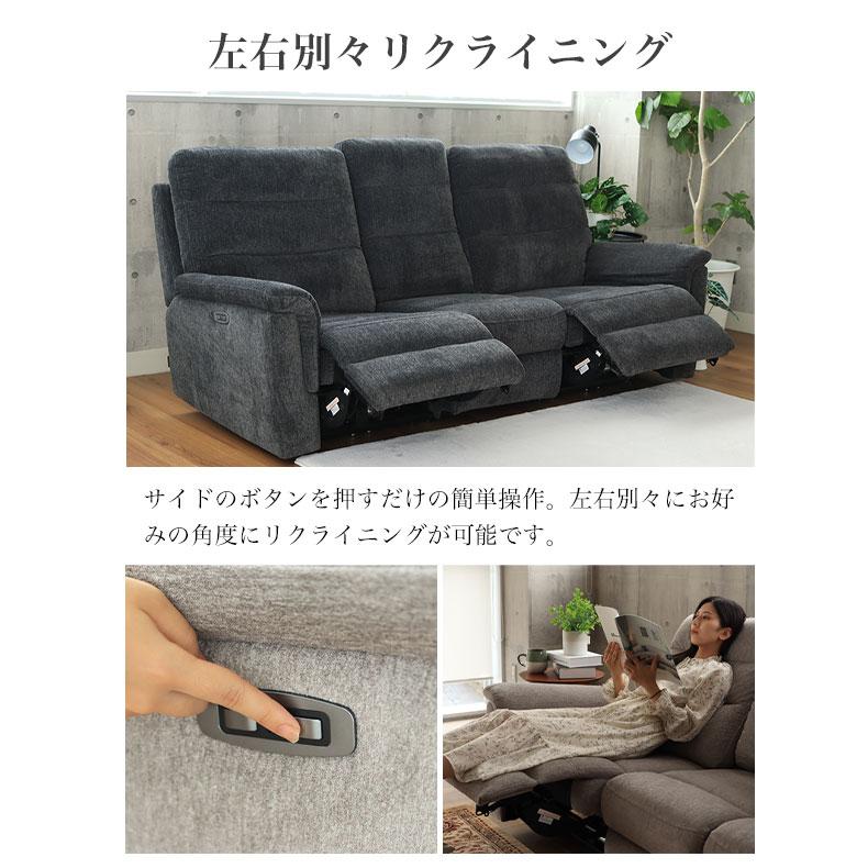 マナベインテリアハーツ USBポート付き ポケットコイル 電動ソファー