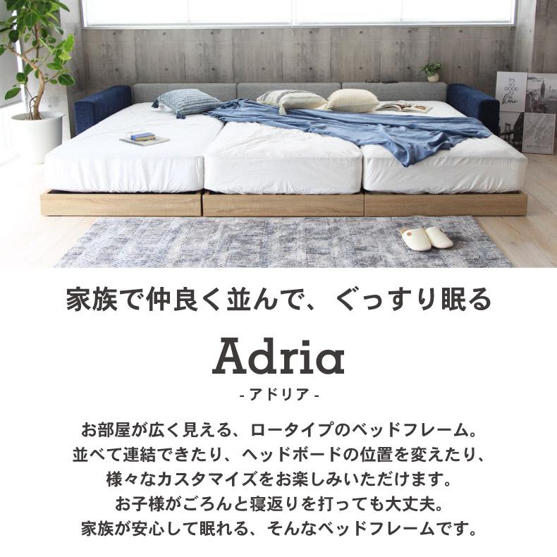 マナベインテリアハーツ ベッド ベット ベッドフレーム ベットフレーム