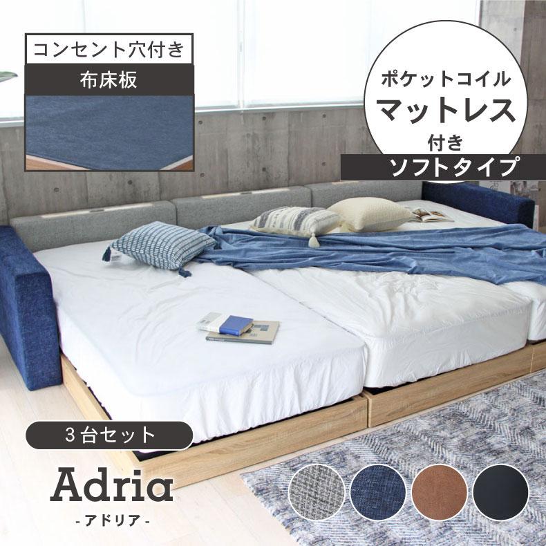 マナベインテリアハーツ ベッド ベット ベッドフレーム ベットフレーム