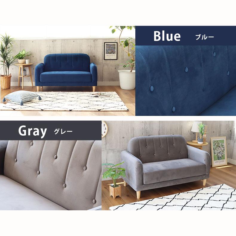 マナベインテリアハーツ ソファー 2人掛け コンパクト 小さめ