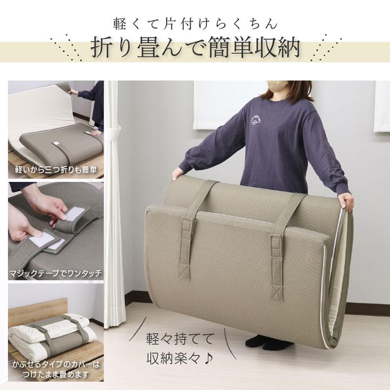 シングル 西川 高反発 マットレス 97×195cm 厚み 8cm 敷き布団 寝返り