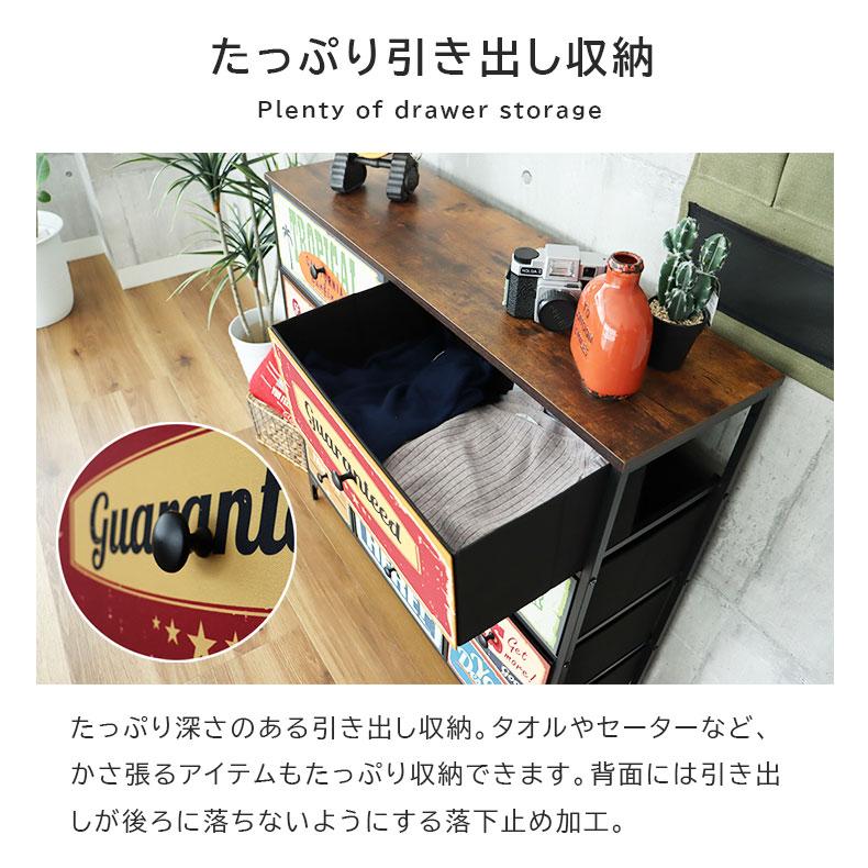 マナベインテリアハーツ チェスト 3段 幅103 ヴィンテージ 収納