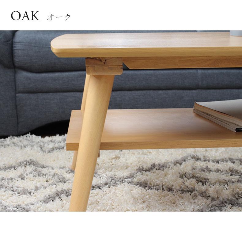 マナベインテリアハーツ ローテーブル おしゃれ テーブル 机 収納付き