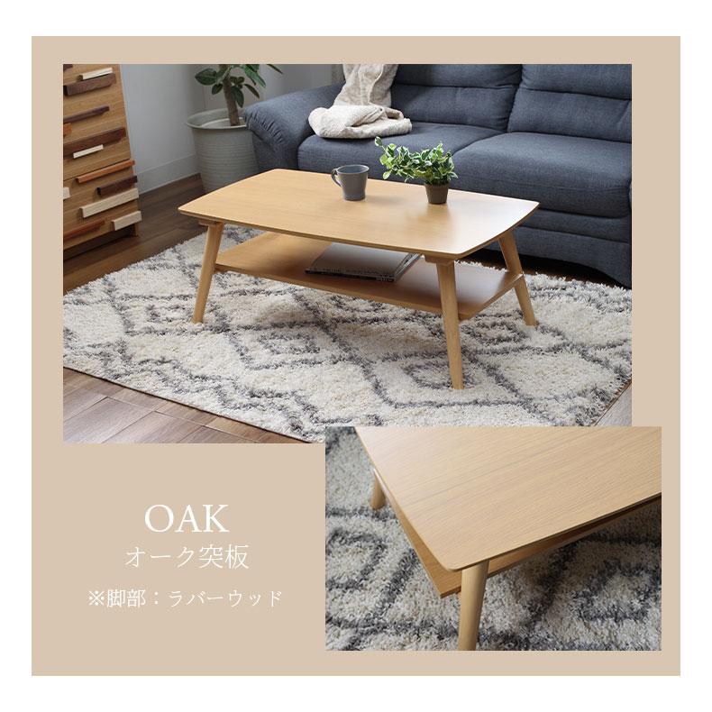 マナベインテリアハーツ ローテーブル おしゃれ テーブル 机 収納付き