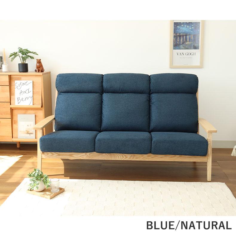 マナベインテリアハーツ ソファー おしゃれ 3人 二人掛け 一人暮らし