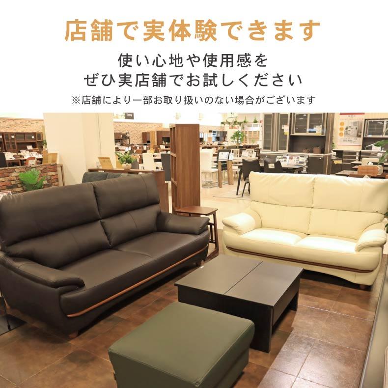 マナベインテリアハーツ ソファ ソファー 3人掛け 3人用 おしゃれ 皮