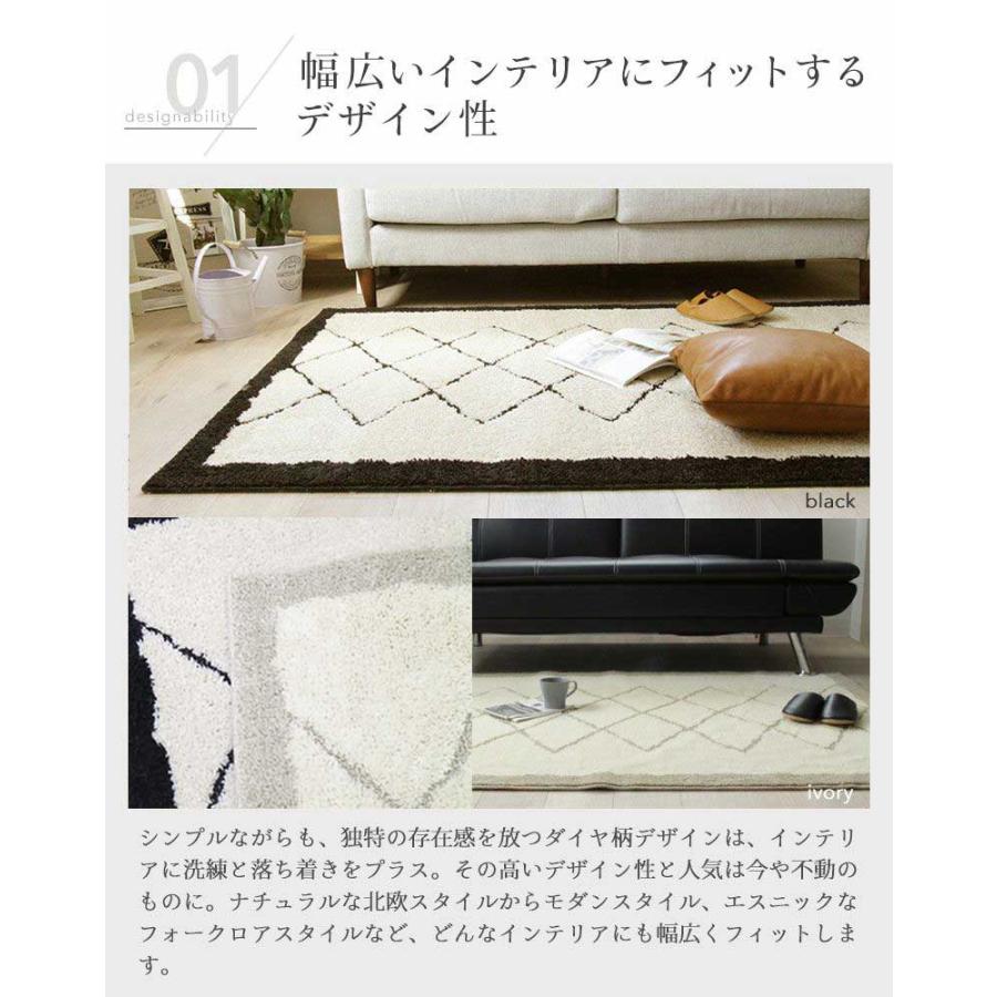 マナベインテリアハーツ カーペット ラグ 1.5畳 モロッカン ベニワレン