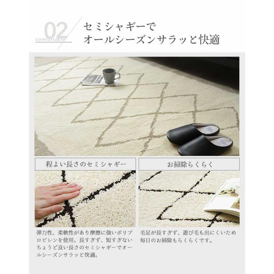 マナベインテリアハーツ カーペット ラグ 1.5畳 モロッカン ベニワレン