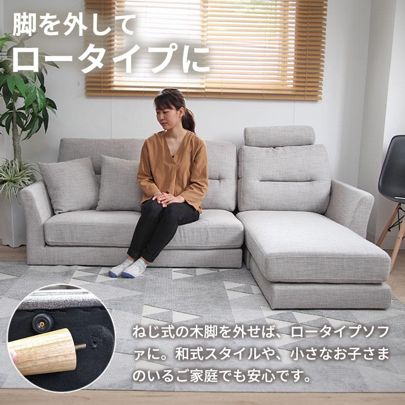 マナベインテリアハーツ ソファ カウチソファ 3人掛け 洗える ドライ