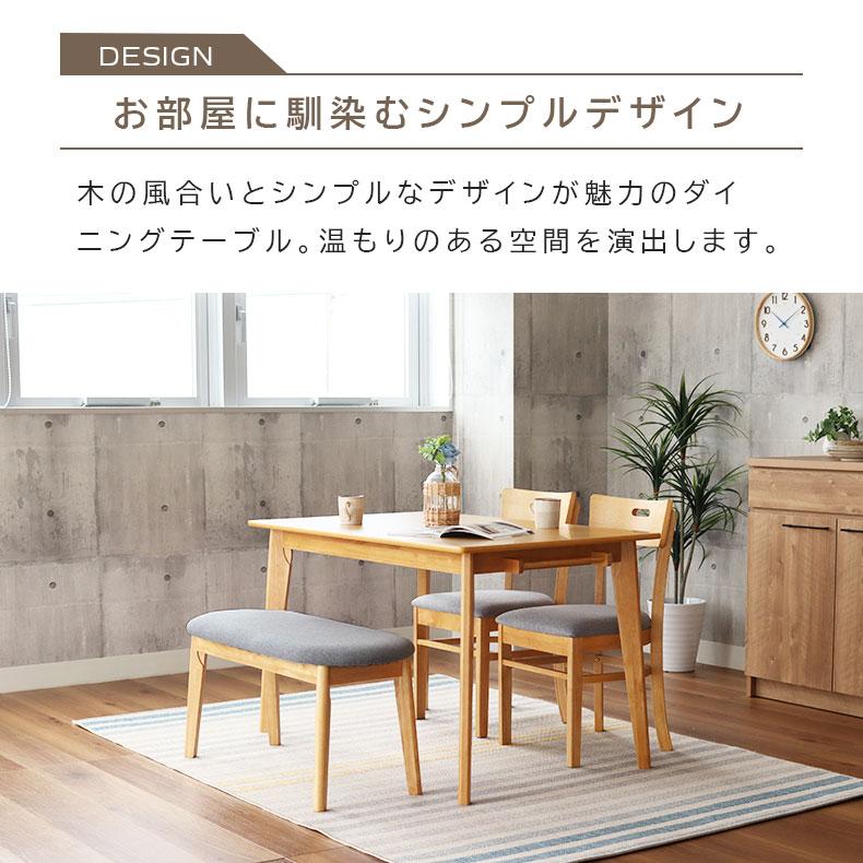マナベインテリアハーツ ダイニングセット ダイニングテーブルセット