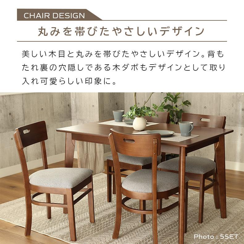 マナベインテリアハーツ ダイニングセット ダイニングテーブルセット