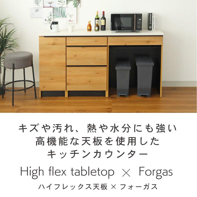 マナベインテリアハーツ キッチンカウンター 180 食器棚 おしゃれ