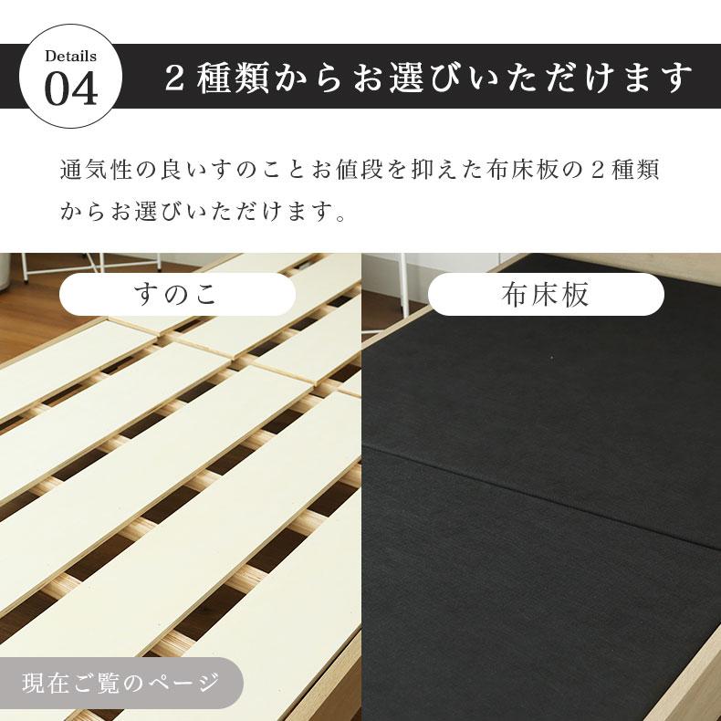 マナベインテリアハーツ ベッド ベット ベッドフレーム ベットフレーム