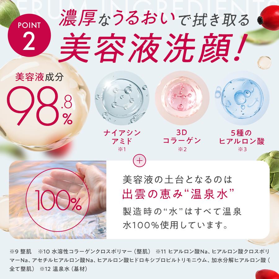 MANARA（マナラ） マナラ公式 / マナラモイストウォッシュゲル