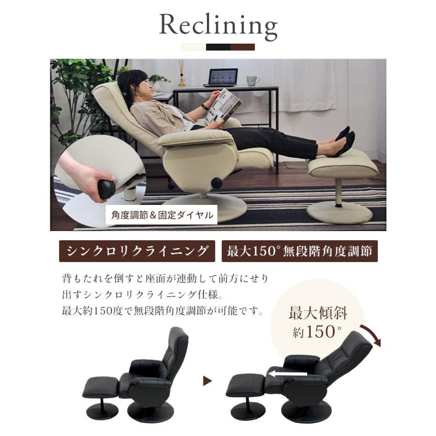 マナベインテリアハーツ リクライニングソファ リクライニングソファー
