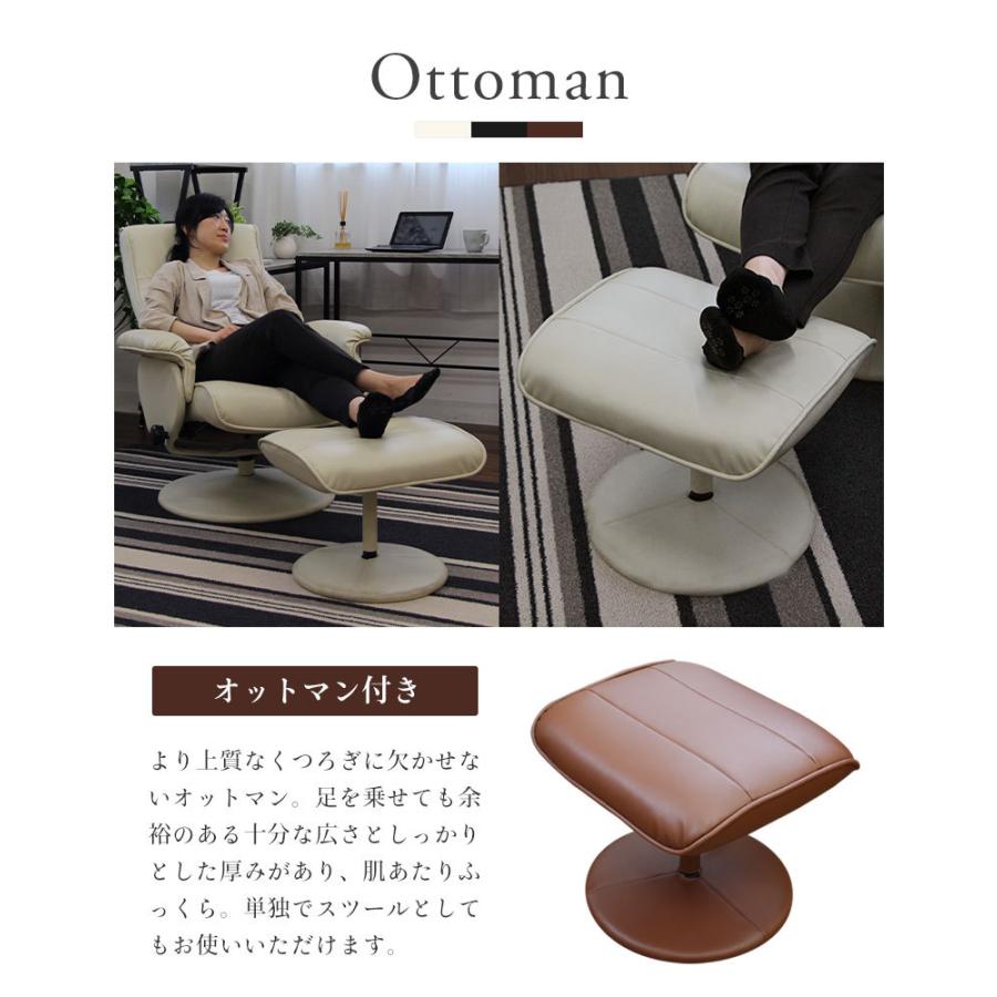 マナベインテリアハーツ リクライニングソファ リクライニングソファー