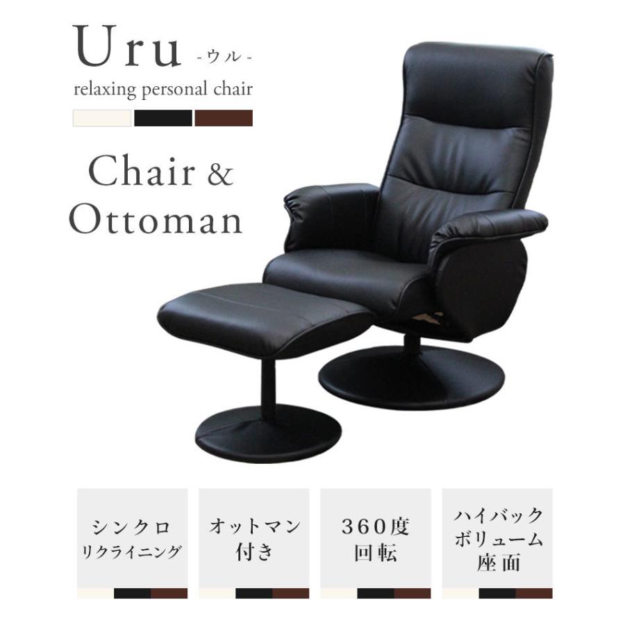 マナベインテリアハーツ リクライニングソファ リクライニングソファー