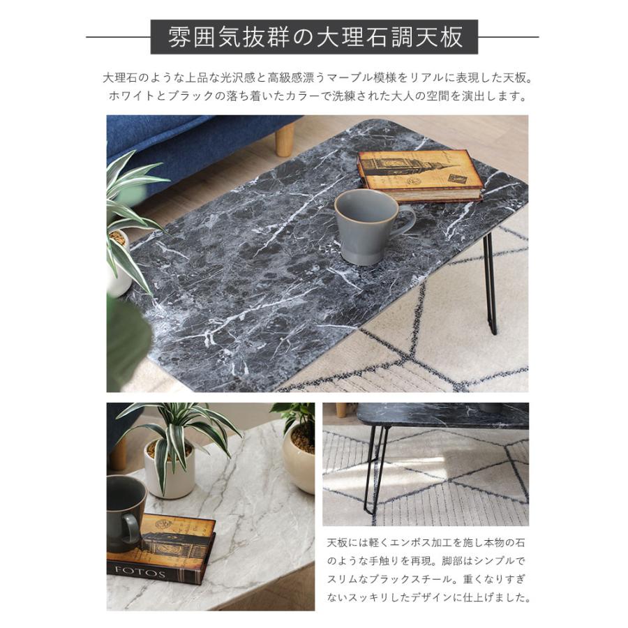 ローテーブル おしゃれ 大理石調 折りたたみ 折り畳み 折りたたみ