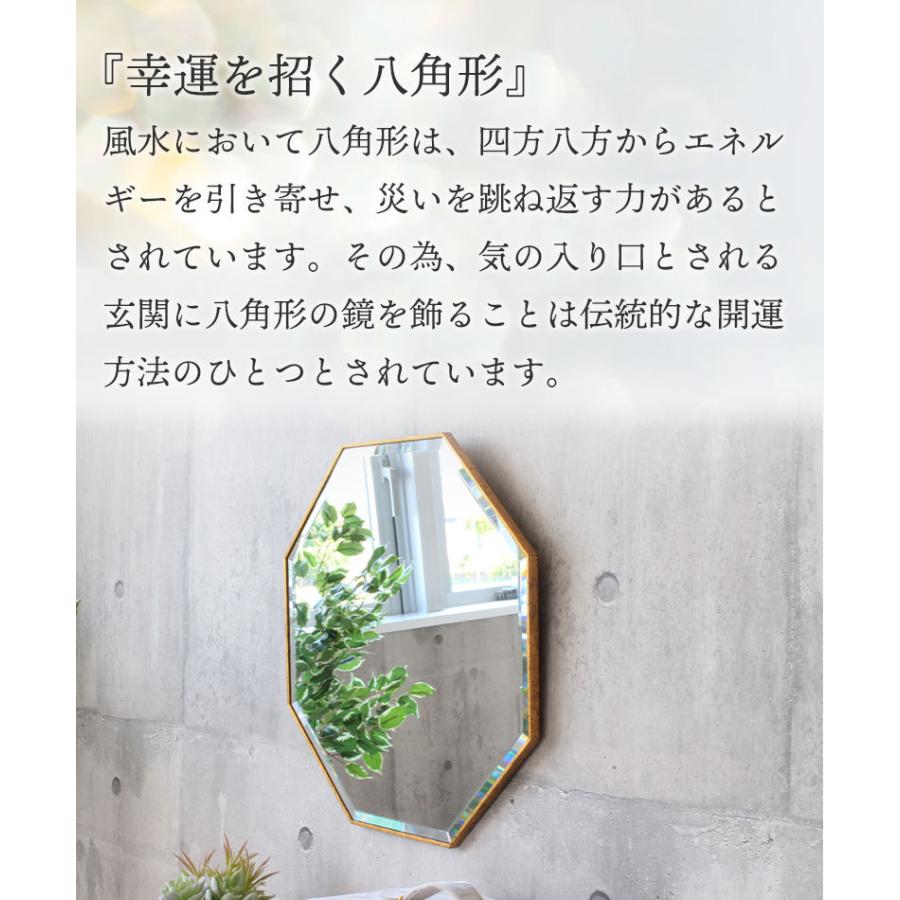 マナベインテリアハーツ ミラー 鏡 八角 八角形 壁掛け ウォールミラー