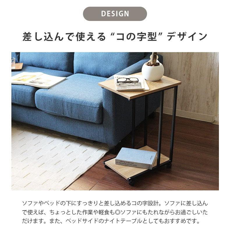 マナベインテリアハーツ サイドテーブル おしゃれ 北欧 ベッドサイド