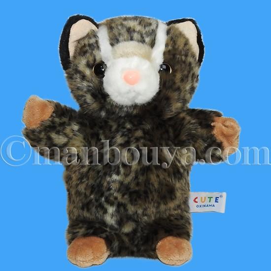 沖縄 お土産 ぬいぐるみ イリオモテヤマネコ ハンドパペット キュート