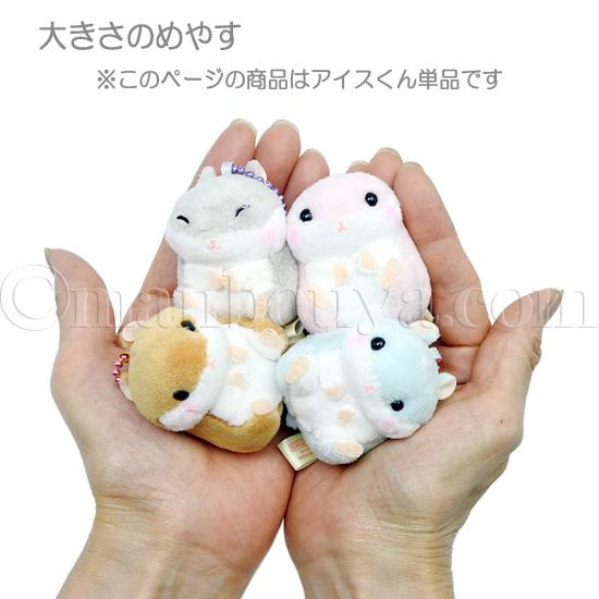 動物 ハムスター ぬいぐるみ アミューズ AMUFUN ぷちまる アニマルズDX