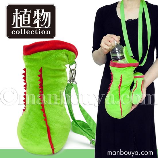 食虫植物 ウツボカズラ グッズ ぬいぐるみ おもしろ雑貨 A-SHOW 栄商