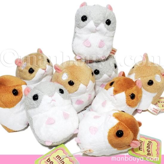 ハムスター グッズ ぬいぐるみ おもちゃ A-SHOW ミニビーンズ 7cm