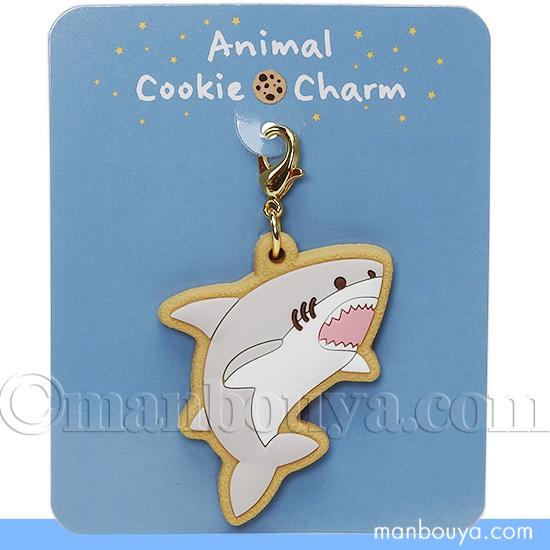 サメ グッズ アクセサリー 雑貨 飾り アニマル クッキーチャーム 鮫