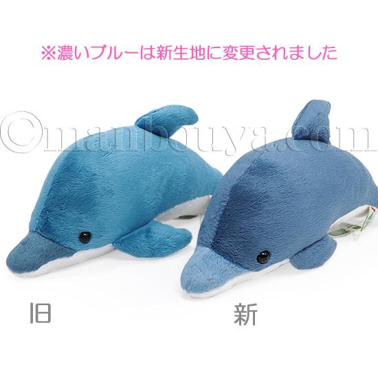 イルカ ぬいぐるみ 水族館 グッズ たけのこ TAKENOKO JOYFUL MATES