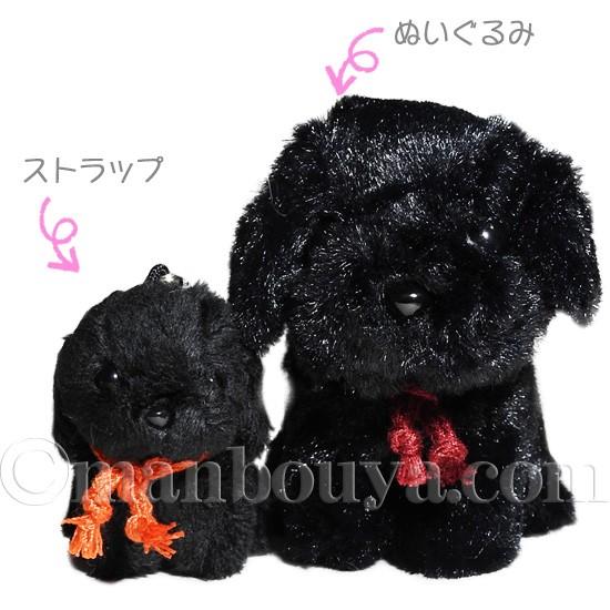 ぬいぐるみ 犬 携帯ストラップ たけのこ JOYFUL MATES ジョイフル