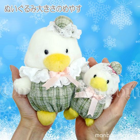 クリスマス たけのこ レトロ ぬいぐるみ セット 動物 TAKENOKO JOYFUL